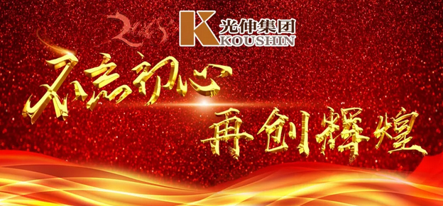 PA电子一飞冲天(集团)有限公司