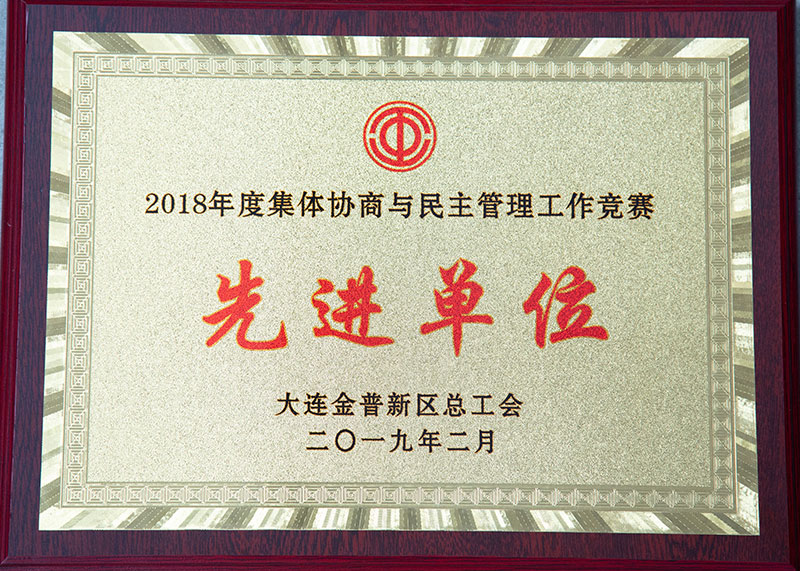 PA电子一飞冲天(集团)有限公司